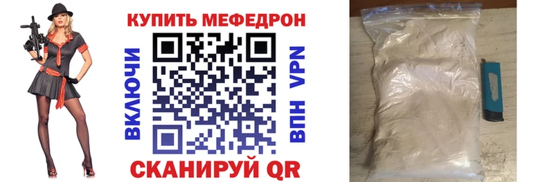Купить закладку Лянтор Бошки Шишки  ГАШИШ 