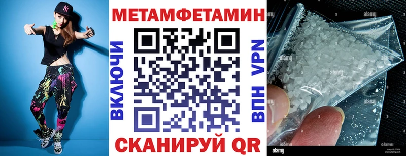 блэк спрут рабочий сайт  закладка  Лянтор  АМФ 97% 