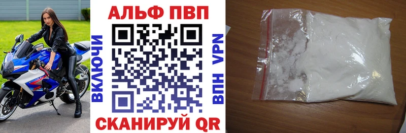APVP мука  магазин    Лянтор 