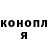 КОКАИН Перу Nika Shevchenko
