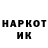 КЕТАМИН VHQ Anna Pishevich