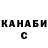ГАШ VHQ fergo Jan
