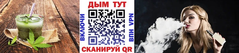 купить   Лянтор  Canna-Cookies конопля 
