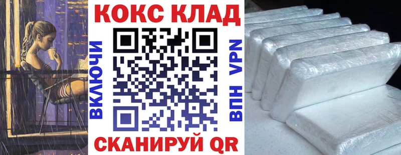 Кокаин FishScale цены наркотик Лянтор