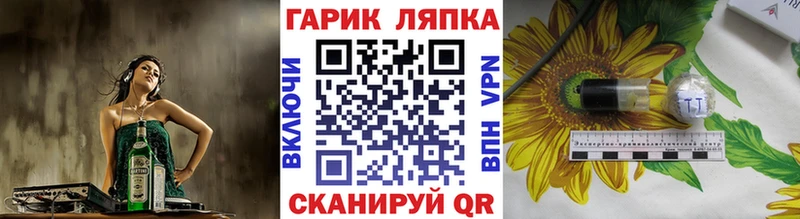 ГАШИШ гашик  Лянтор 