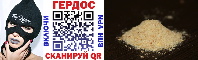ГЕРОИН VHQ  Лянтор 