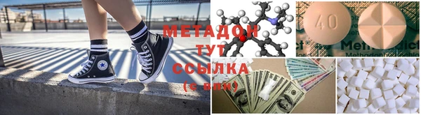 индика Армянск