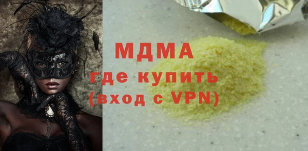 сатива Аркадак
