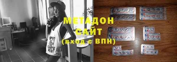мяу мяу мука Арсеньев