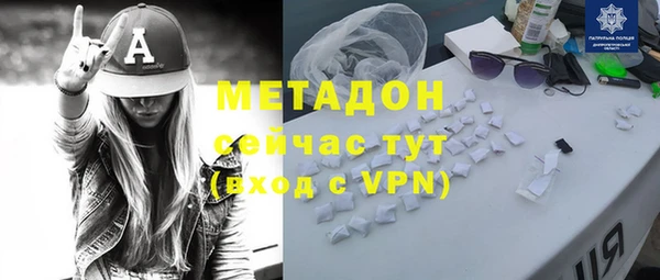 индика Армянск
