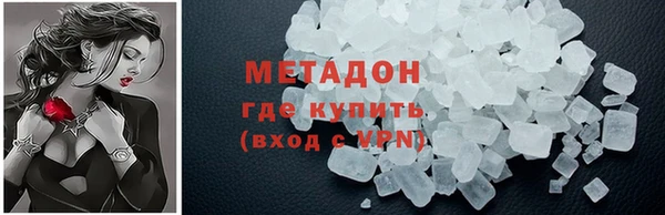 мяу мяу мука Арсеньев