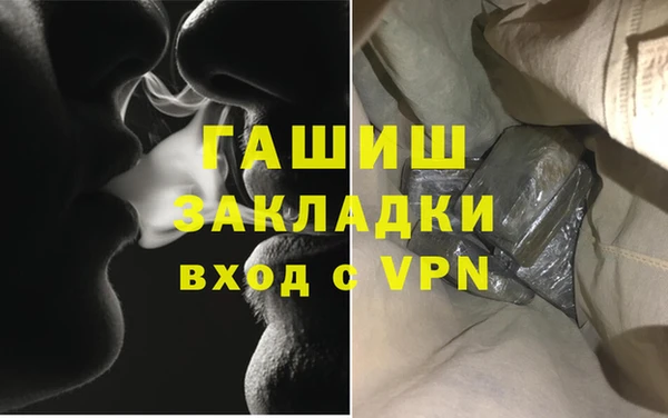 дмт Бронницы
