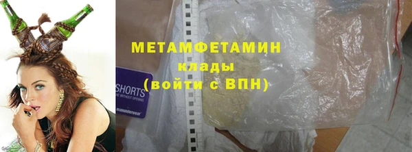 сатива Аркадак