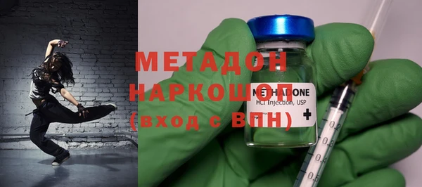 индика Армянск