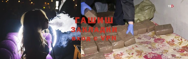 мяу мяу мука Арсеньев