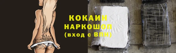 амф Балабаново