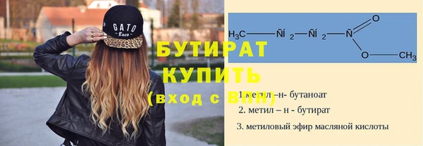 мяу мяу мука Арсеньев
