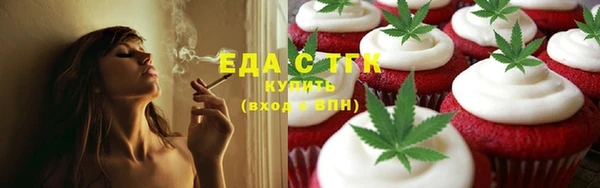 альфа пвп VHQ Бугульма