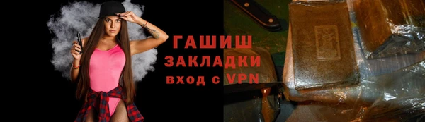 трава Алексин
