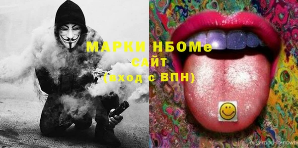 мяу мяу мука Арсеньев