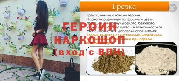 мяу мяу мука Арсеньев