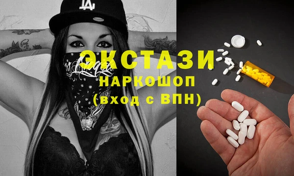 мяу мяу мука Арсеньев