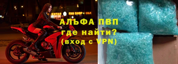 марки lsd Балахна