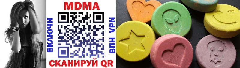 MDMA Molly  наркотики  Лянтор 