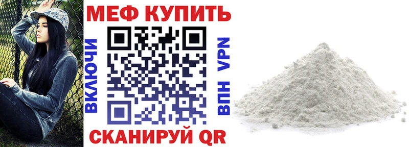 Мефедрон 4 MMC  кракен как войти  Лянтор 
