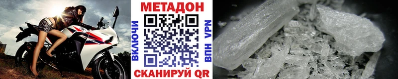 ОМГ ОМГ   закладки  Лянтор  Метадон кристалл 
