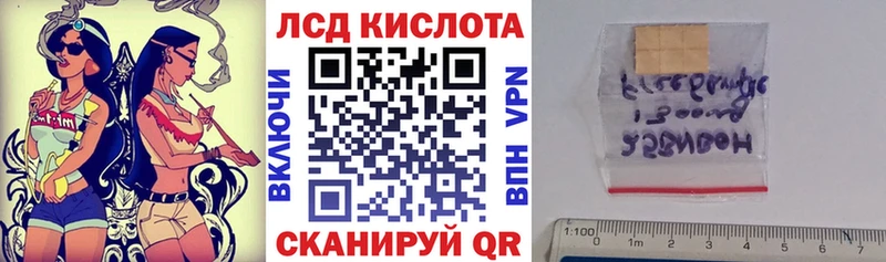 Наркотические марки 1,5мг  Лянтор 