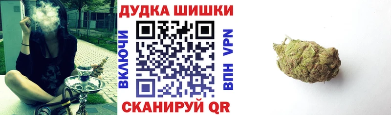 МАРИХУАНА Ganja  Лянтор 